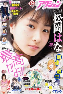 情趣玩具play文